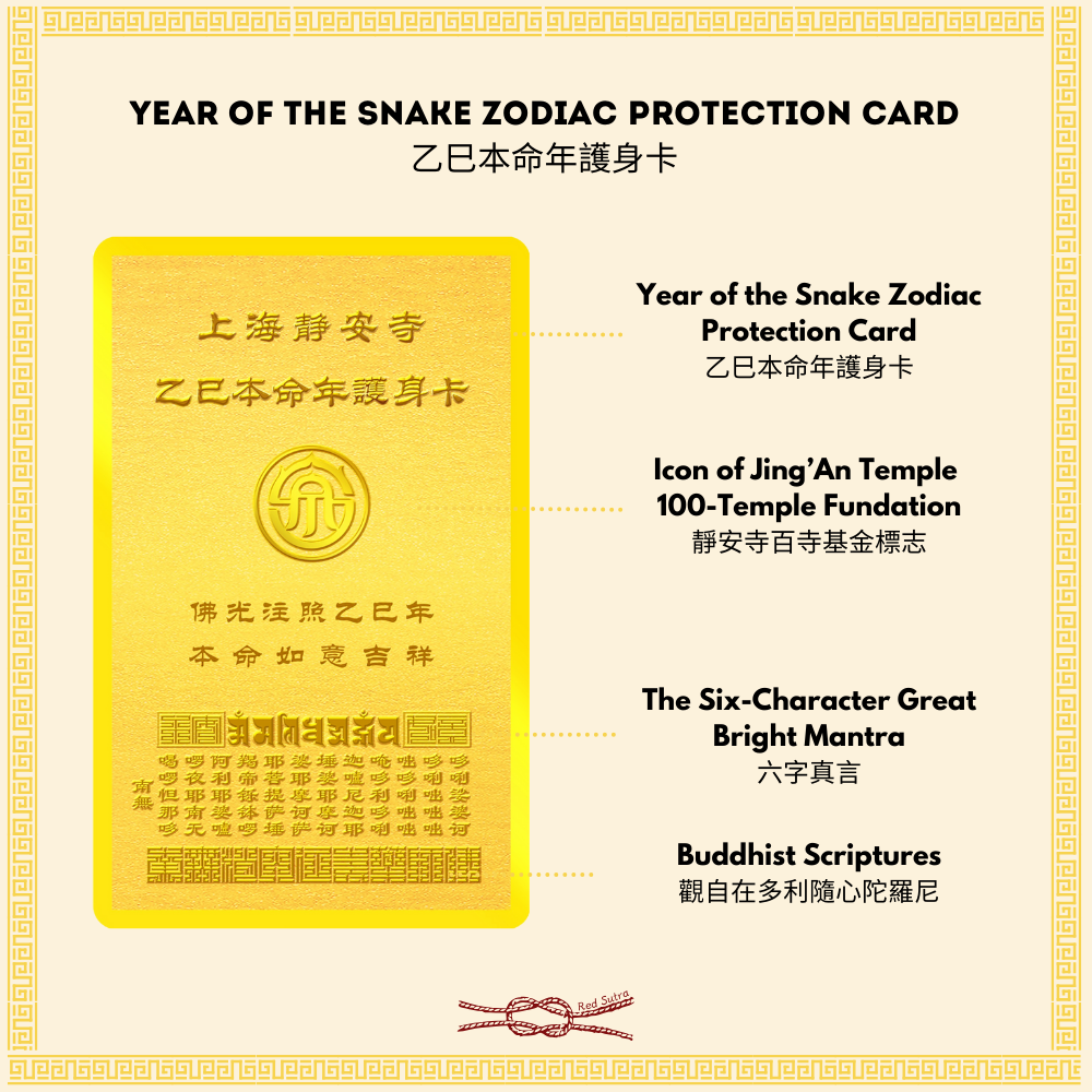 Buddha Blessing Card