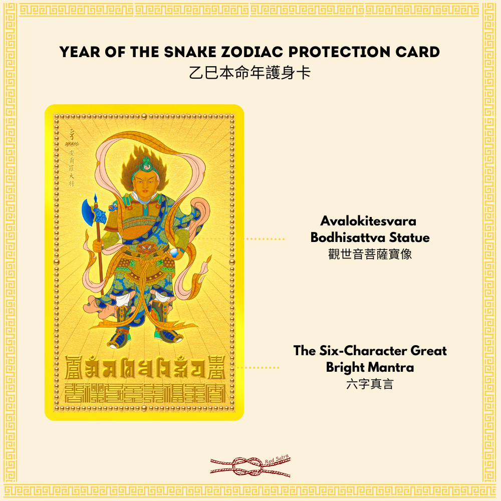 Buddha Blessing Card