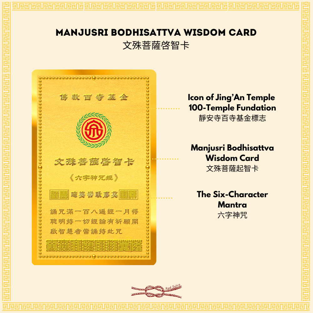 Buddha Blessing Card