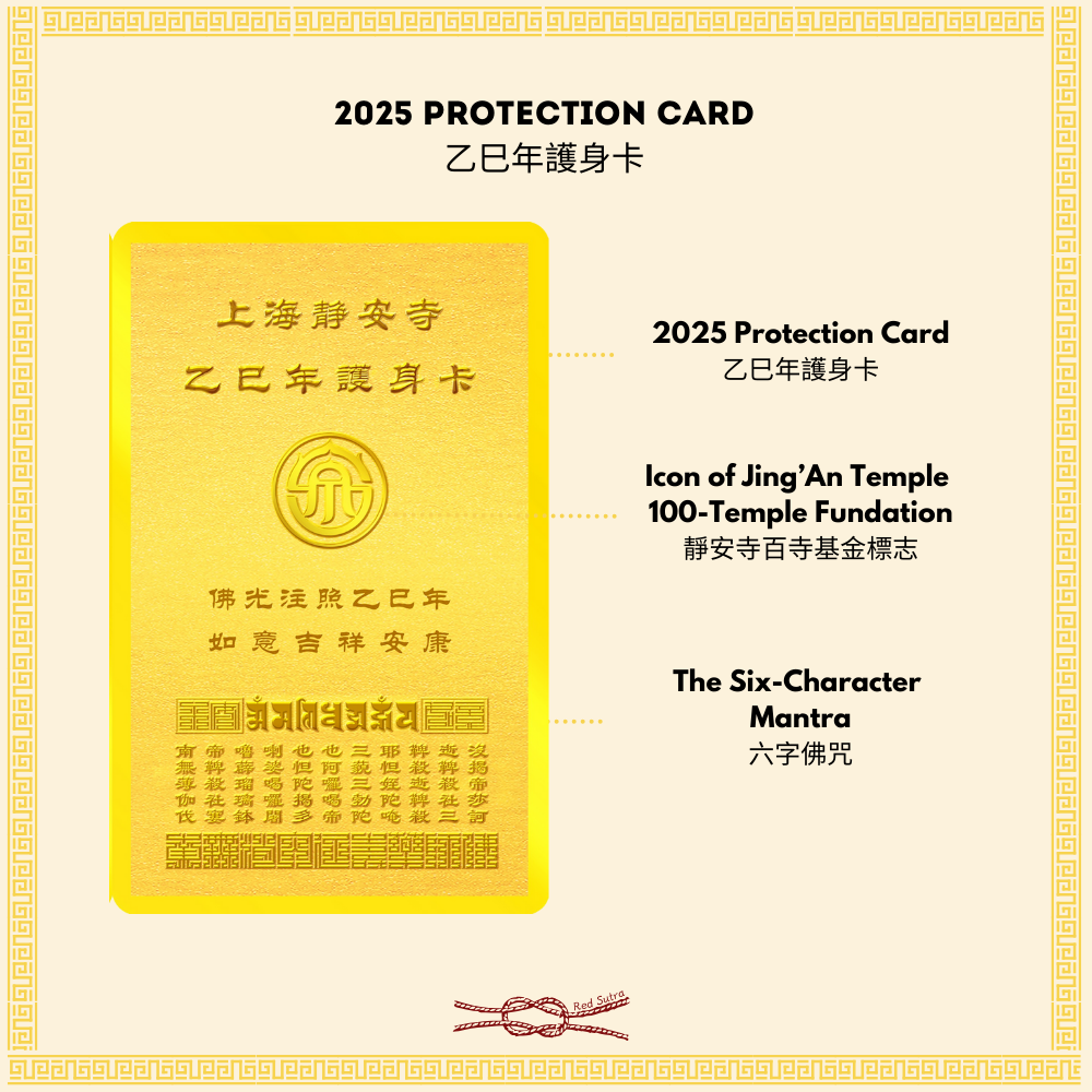 Buddha Blessing Card