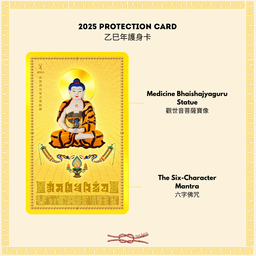 Buddha Blessing Card