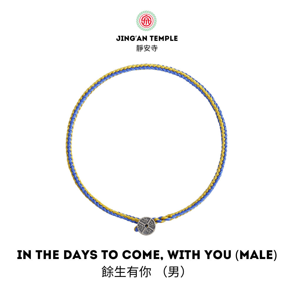 Fortune & Blessing Thai Waxed Bracelet 吉祥祝福泰蠟手繩