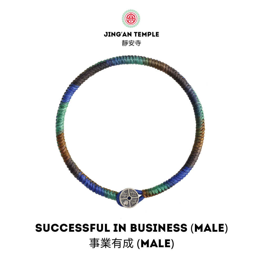 Fortune & Blessing Thai Waxed Bracelet 吉祥祝福泰蠟手繩