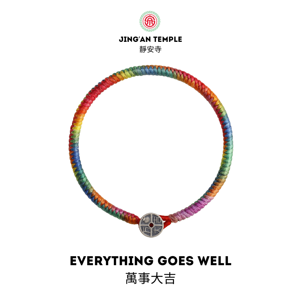 Fortune & Blessing Thai Waxed Bracelet 吉祥祝福泰蠟手繩