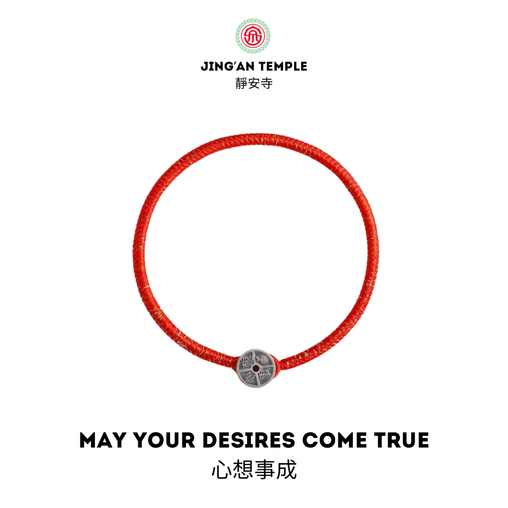 Fortune & Blessing Thai Waxed Bracelet 吉祥祝福泰蠟手繩