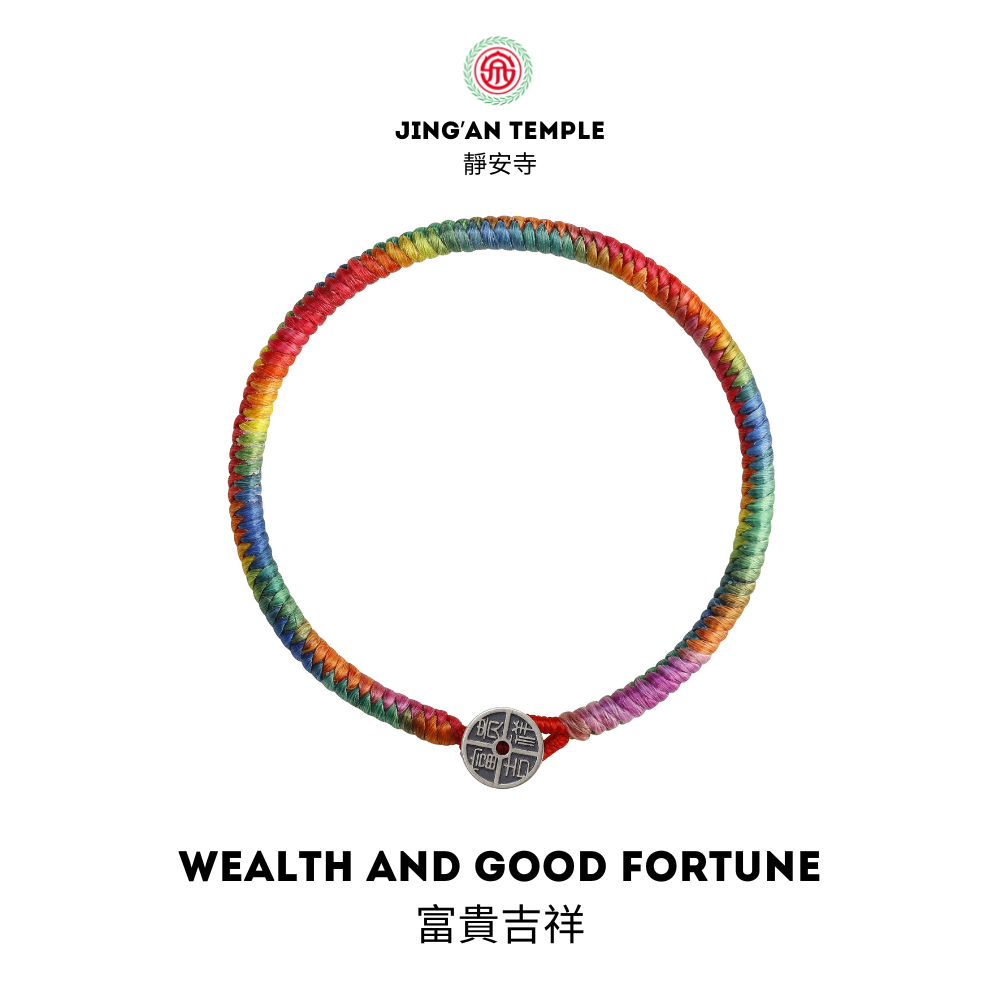 Fortune & Blessing Thai Waxed Bracelet 吉祥祝福泰蠟手繩