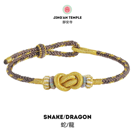 [Dragon / Snake] Zodiac Guardian Bracelets with Buddha Blesses | [龍/蛇] 靜安寺八大生肖守護手繩