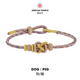 [Dog / Pig] Zodiac Guardian Bracelets with Buddha Blesses | [狗/豬] 靜安寺八大生肖守護手繩