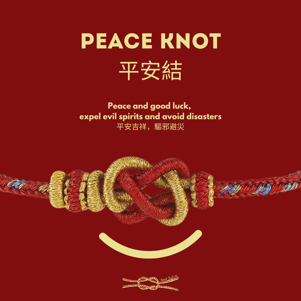 [Dragon / Snake] Zodiac Guardian Bracelets with Buddha Blesses | [龍/蛇] 靜安寺八大生肖守護手繩