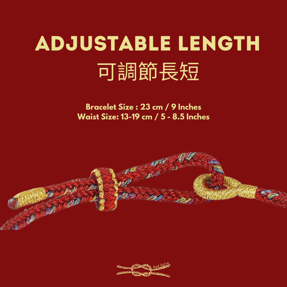 Red Sutra